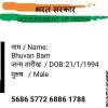 India Aadhaar cards