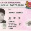 Singapore identity card